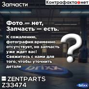   ! D93 H135 1-12Unfiveco, Deutz-Fahr, Magirus-Deutz Zentparts . Z33474 Z33474 