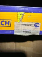 �������� ��������� ������� 2141 W02200H ����
