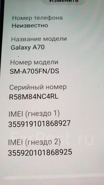 Samsung Galaxy A70. �/�, 128 �� ����