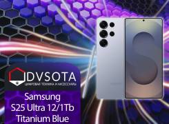 Samsung Galaxy S25 Ultra. �����, 1 ��, �����, 3G, 4G LTE, 5G, Dual-SIM, NFC, ����������, ������������ ������� ����