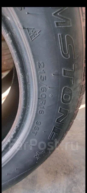 Streamstone. ������, ��� �����, 2021 ���, �/�, ����� 30 % ����