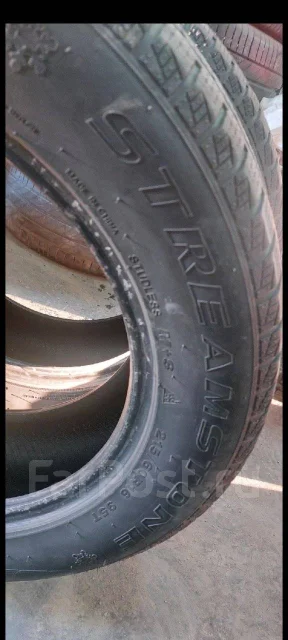 Streamstone. ������, ��� �����, 2021 ���, �/�, ����� 30 % ����