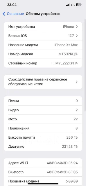 Apple iPhone Xs Max. �/�, 256 ��, ������, 3G, 4G LTE, 5G, NFC ����