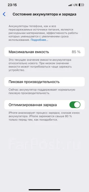 Apple iPhone Xs Max. �/�, 256 ��, ������, 3G, 4G LTE, 5G, NFC ����