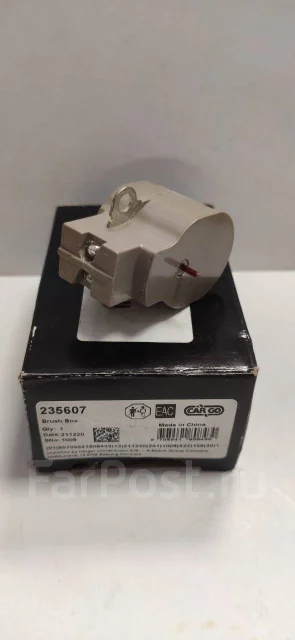 ����� ���������� Cargo 235607 235607 ����