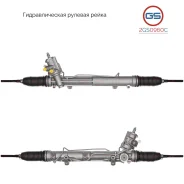 ����� ������� ����� BMW X3 E83 2004-2009 GS 2GS0960C 2GS0960C ����