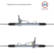 ������� ����� Daewoo Matiz 1998-2003, Daewoo Matiz 2003- rebuild GS 2GS1413 2GS1413 ����