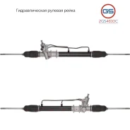 ������� ����� Mitsubishi L300 1986-2004 2GS4610C 2GS4610C ����