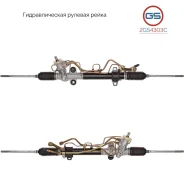 ����� ������� ����� Mazda 323 VI (BJ) 1998-2004 GS 2GS4303C 2GS4303C ����