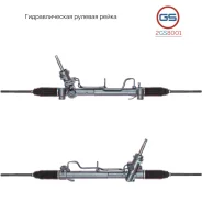 ������� ����� Saturn Aura 2008- rebuild GS 2GS8001 2GS8001 ����