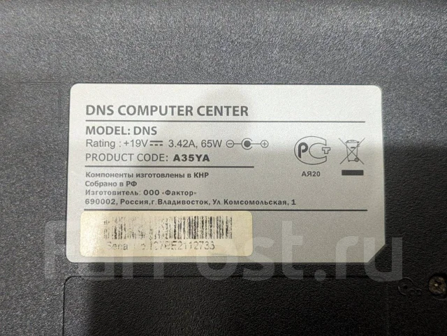 DNS. 16", ��� 6 ��, WiFi: 1, Bluetooth: 1 ����