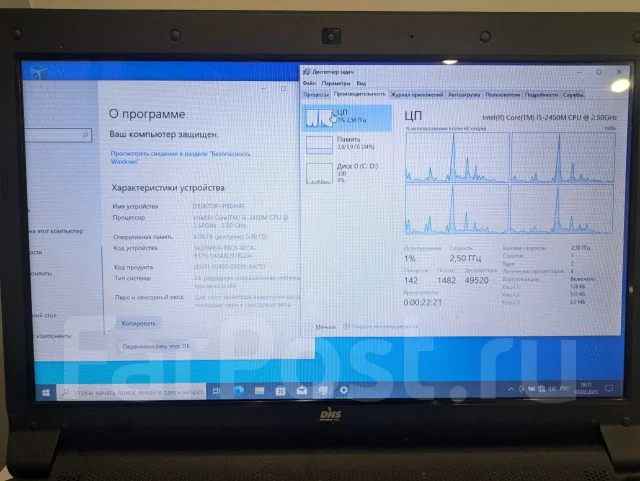 DNS. 16", ��� 6 ��, WiFi: 1, Bluetooth: 1 ����