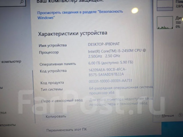 DNS. 16", ��� 6 ��, WiFi: 1, Bluetooth: 1 ����