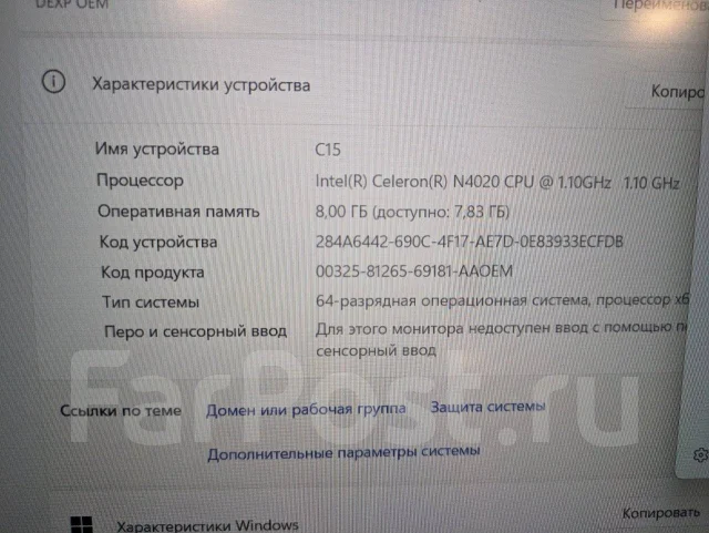 DEXP. WiFi: 1, Bluetooth: 1 ����