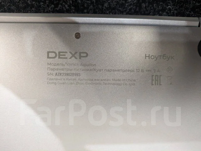DEXP. WiFi: 1, Bluetooth: 1 ����