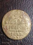 ��������� ������. 2�1844�. ����