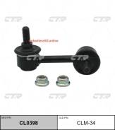  ,   / CLM-34 CTR CL0398 CL0398 