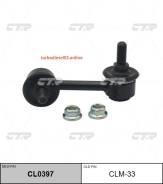  ,   / CLM-33 CTR CL0397 CL0397 
