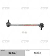  ,  / / CLS-3 CTR CL0527 CL0527 