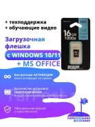 Microsoft Windows 10. ����