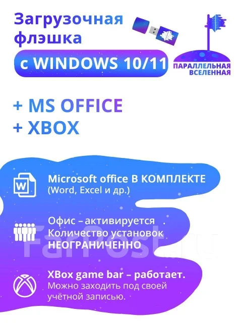 Microsoft Windows 10. ����