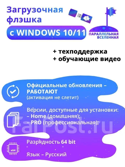 Microsoft Windows 10. ����
