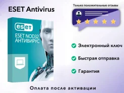 ESET NOD32 Antivirus Business Edition. ����