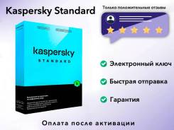 Kaspersky. ����
