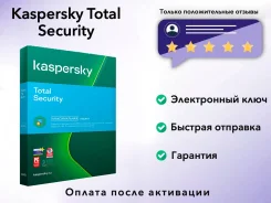 Kaspersky Total Security. ����