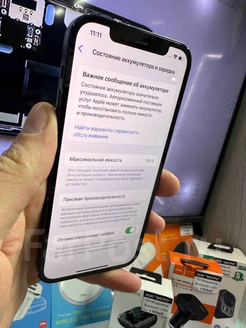 Apple iPhone 12. /, 128 , , 3G, 4G LTE, Dual-SIM, , NFC 
