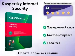 Kaspersky Internet Security. ����