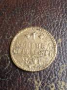 ������ ��������� 1��� 1841�. ����