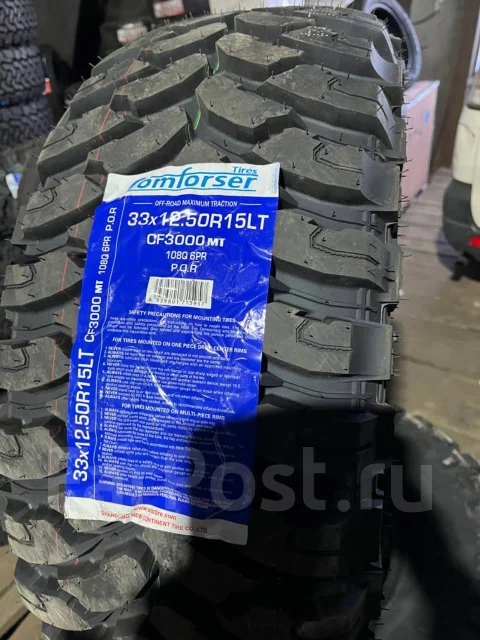 Comforser CF3000. ����� mt, 2025 ���, ����� ����