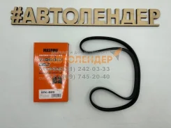 ������ ���������� 5PK865 ��� Mitsubishi Masuma 5PK865 5PK865 ����