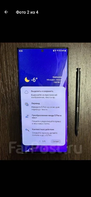 Samsung Galaxy Note 20 Ultra. �/�, 8 ��, �����, 3G, 4G LTE, 5G ����