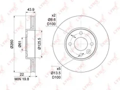 ���� ��������� ������������� (260x22) | ����� ����/��� | LADA Largus/Vesta/XRAY Lynxauto BN1062 BN1062 ����