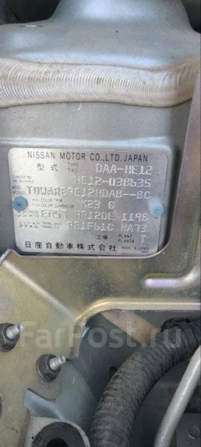 Nissan Note. HE12038635, HR12DE ����