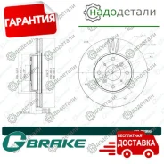 ���� ��������� G-brake GR-02866 � ��������� � ��������� [GR02866] GR02866 ����