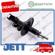 ������ JETT V31-162L (334094) � ��������� � ��������� [V31162L] V31162L ����