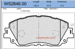 ������� ��������� ��������, ����� Jeenice WS284600 WS284600 ����