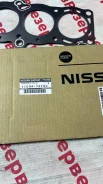 ��������� ��� GA16DS 91-98 Vanette, Serena, Bluebird, Avenir 11044-74YX0 ����