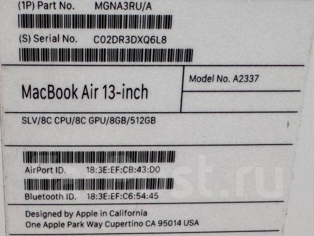 Apple MacBook Air 13 2020. 13.3", ��� 8 ��, ���� 512���, WiFi: 1, Bluetooth: 1, ����������� �� 18��. ����