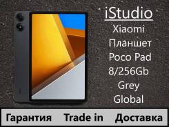 Poco Pad. ������ 256 �� ����