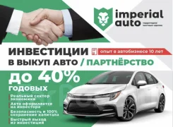 ���������� � ������ ����! ���������� � �������� ������! �� 40% �������! ����