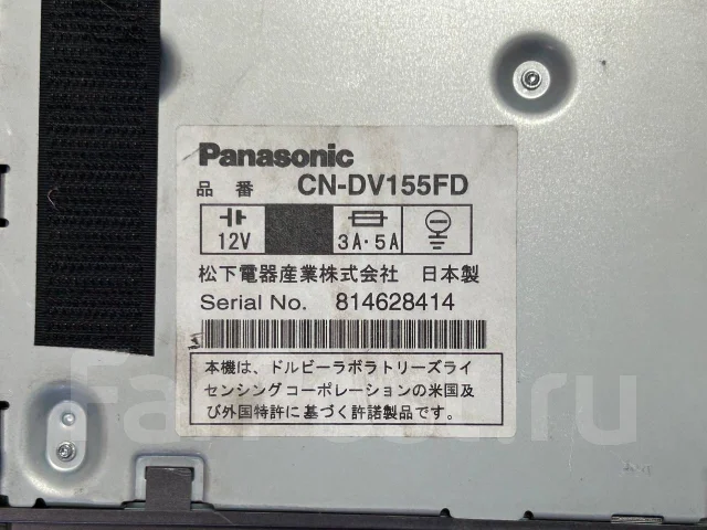 Panasonic CN-RA04D ����