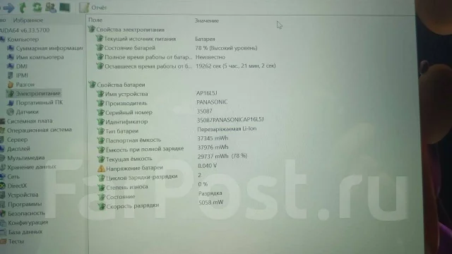 Acer Spin 1. 11.6", 2,3����, ��� 4 ��, ���� 256���, WiFi: 1, Bluetooth: 1, ����������� �� 7��. ����