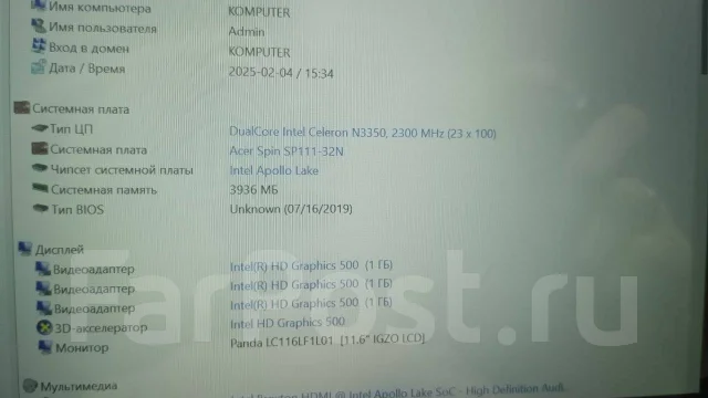 Acer Spin 1. 11.6", 2,3����, ��� 4 ��, ���� 256���, WiFi: 1, Bluetooth: 1, ����������� �� 7��. ����