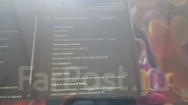 Acer Spin 1. 11.6", 2,3����, ��� 4 ��, ���� 256���, WiFi: 1, Bluetooth: 1, ����������� �� 7��. ����