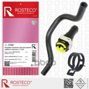 �������� ��������� Mazda, � ������������� ������ EPDM. BBP76124YC Rosteco Rosteco ���. 23362 23362 ����
