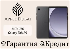 Samsung Galaxy Tab A9. 8.7 ������, ������ 128 ��. ��� ����� �� ������������ ����